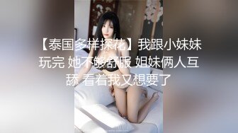 来自性欲超强多毛女方的第一视角