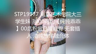 [MP4]刚毕业美女大学生娜娜做服装兼职模特被摄影师猥亵 强制内射