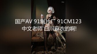 新台流出酒店偷拍❤️眼镜屌丝男穿着衣服爆操高颜值E罩杯女神[MP4/932MB]