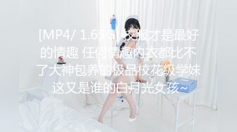 甜美系颜值女神！新人下海收费！珍珠内裤无毛肥穴，拨开近距离特写，用梳子插穴揉搓非常嫩