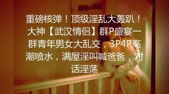 《百度云泄密》反差学妹与炮友酒店啪啪被曝光 (1)