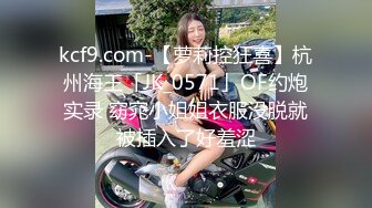 香港嫩模 aeriessteele 与自己的美国大屌男友性爱自拍 捆绑爆操超刺激！太长太大了！