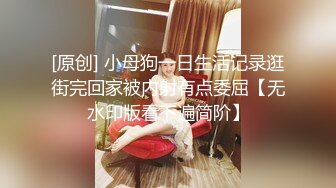 【网曝门事件】纹身少女姐妹花Holly&Lila与长屌外教老师疯狂双飞不雅视图曝光流出