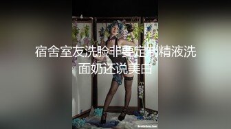 【新片速遞】 萌萌哒黑丝小嫩妹露脸给小哥口交大鸡巴，深喉舔弄吸蛋蛋好骚啊，粉嫩骚穴特写展示，道具抽插冒白浆精彩刺激[843MB/MP4/02:41:07]