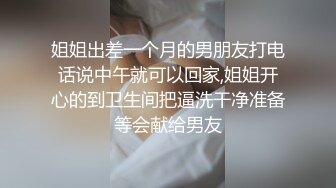 [MP4/ 1.15G] 高颜值冷艳美女吃鸡啪啪 天哪太大了都不是正常人的尺寸了 身材苗条鲍鱼粉嫩 被小哥哥多姿势爆操