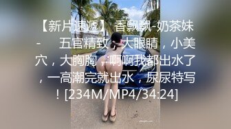 最新流出，推特顶级SS级巨乳性感女神【小鲅鱼】私人定制 道具紫薇、户外露出、各种挑逗裸舞，炸裂 (4)