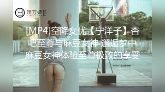 00后海宁极品妹妹