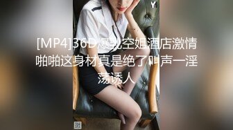 天花板级约炮大神『mmmn753』“求求你再快点 我老公一会就回家了”人生赢家约炮 白领 人妻 御姐 6