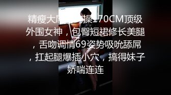 秀人网极品嫩模『杨晨晨』最新魅惑私拍流出 自揉美乳想做爱