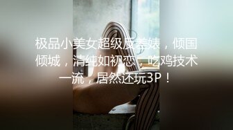 [MP4/ 908M]&nbsp;&nbsp;怒发冲冠的小骚穴真撩人~混血儿甜宝乖乖~狼友们，可以收藏舔屏撸管啦！