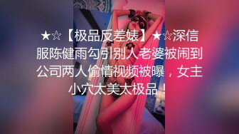 极品露脸反差女神！完美炮架高颜值御姐【lovelyja】各种啪啪深喉口爆眼镜都红了