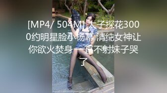 [MP4/ 1.01G] 瘦子探花梦幻馆，泡良佳作，美容院漂亮小少妇，想在浴缸来一发未遂，沙发上再爆操