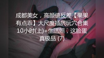 OnlyFan 大润滑