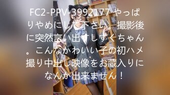 91KCM-121 小艾 被老公下属强奸成瘾的美艳人妻 91制片厂