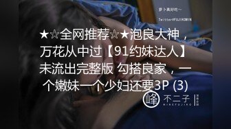 无套后入小幼师，床上无敌骚，逼真的超级肥有夫妻一起玩的吗