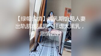 桃暖酱 裸露酮体三点粉嫩至极 洋溢青春气息 光滑粉嫩无毛穴诱人 1V[62P/640M]