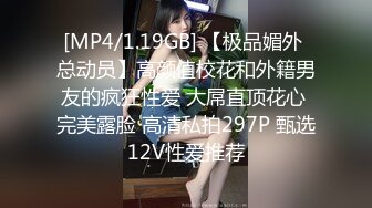 [MP4]白衣短裙少妇啪啪沙发骑坐猛操再到床上口交猛操