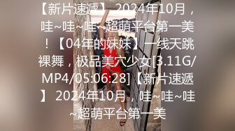 [MP4]小护士『珍琳』欲火焚身 诊疗室脱去制服 勾引医生掏出针筒帮他打针