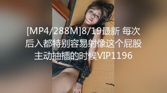 【MP4/HD】妹妹兼职女优和哥哥肉棒交易哥哥刷视频看到妹妹拍的淫片兽性大发沙发上强干妹妹 - 欣怡