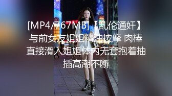 白虎丝模跳蛋私拍视频