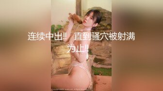 大神夯先生-173肥臀细腰大长腿美女3P完整版“怎么样满意吗老妹”