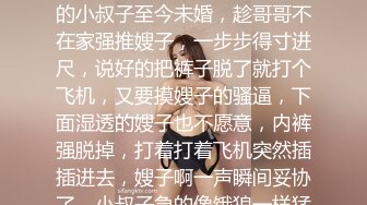 杏吧王安全8-约炮淑女型的美女，口活非常好，差点给我口爆了，上位抽插很爽一会就出水了，奶子晃得还想再干一次