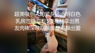 [MP4/ 339M] 瑜伽女友 男友被我做瑜伽时候的骆驼趾和翘臀勾引 极品水嫩一线天白虎嫩B