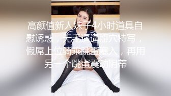 -电影拍摄手法呈现女友被四人玩弄的每一帧！Chinesehomemadevi_16451095061577618