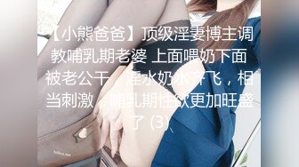 俄罗斯女神【Anjelica安吉莉卡】销魂唯美~绝佳视角~女同~后入 (76)