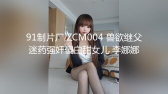 小姨子2 어린 처제 2