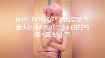 【新片速遞】&nbsp;&nbsp; 黑丝巨乳美女 身材丰腴 无毛鲍鱼粉嫩 菊花塞着肛塞 被大肉棒无套爆菊花 操肥穴一开一合 大奶哗哗 娇喘连连 内射 [605MB/MP4/13:55]