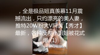 【屌哥全国探花】酒店偷拍上门服务00后大胸小萝莉，D罩杯温柔配合淫叫不止