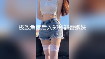 医院女厕跟踪拍摄牛仔裤长发美女⭐干净的肥鲍鱼扣人心弦