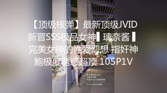 《顶流✿网红泄密》贵圈万人追踪网红可盐可甜百变女神【马苏儿】私拍三季，蜂腰蜜桃臀粉红蜜穴各种剧情COS啪啪