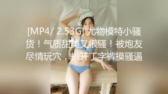 《精品泄密》人前華麗私下極度反差騷人妻『萱萱』不雅露臉私拍流出～紫薇吹簫上位樣樣精通～附生活照 稀缺資源勁爆收藏～原版高清 (3)