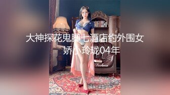 时尚G奶肉感美女，掏出奶子就要吸，人肉打桩机爆插，搞得妹子太爽4-5次高潮，翘起屁股后入1080P高清横版