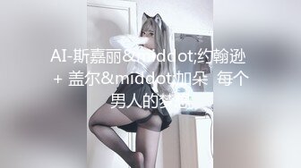 kcf9.com-小敏儿  仙女气质楚楚动人美少女 学生妹在床上的反差一面 肉棒抽插白浆泛滥 极爽内射中出