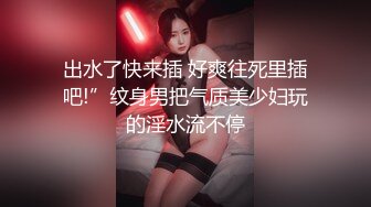 漂亮大奶美眉吃鸡啪啪 射了一点点在里面赶紧洗一下 你要吃药 被忽悠无套 撅着大屁屁后入没控制着内射了 (2)