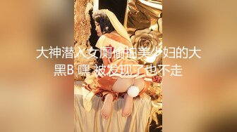 [MP4/ 954M] 天博集团美女员工“刘彦杰”被领导灌醉后下药在宿舍玩人肉三文治被男友发现后曝光