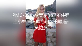 白虎美少女女神〖米胡桃〗我的性感女友勾引我 让我内射她的小穴