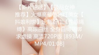 胡子大叔约炮刚刚离异性欲非常强的美女同事把她操到受不了了完美露脸