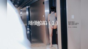 [MP4]『下面有跟棒棒糖』白领女友喜欢穿黑色厚裤袜剪开小洞足交做爱