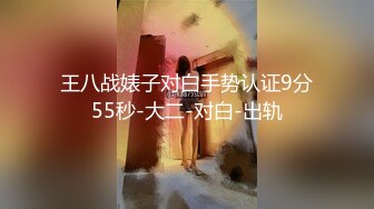 三点全裸 极品JVID性感爆乳女秘书 小辣酱 SOD淫销课 揉乳性感热臀诱惑上司 淫乱巨乳帮你排毒