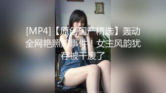 【必看精品】大鸡网黄超man吸烟猛操蕾丝骚0！最后两人喷射！