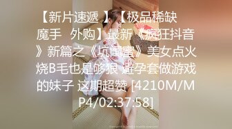 [MP4/ 2.44G] 娇小玲珑小美女约到酒店坐在腿上爱抚挑逗 黑裙白丝好性奋 啪啪猛力插入耸动撞击