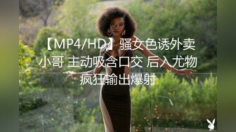 [MP4/ 656M]极品大骚逼，乍一看有几分像杨幂，180cm的长腿妹妹，已经被干的精疲力尽了，躺平任意摆布随便玩