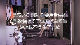 【新片速遞】&nbsp;&nbsp; ❣️推荐❣️00后美艳骚妇【曼曼】第二弹，240分钟超漂亮,扒穴自慰,粉奶粉穴，口塞内裤自慰狂插高潮翻白眼[3.4G/MP4/03:57:29]