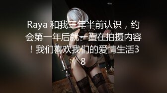 【通奸❤️PUA大神】断腿哥✨ 勾搭兄弟极品老婆商场跳蛋挑战 嗡嗡下体扭捏爽感 酒店边看A片边开荤