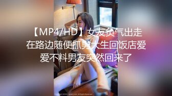 [MP4/ 788M]&nbsp;&nbsp;同学会上遇到当年的美女同桌把她灌醉带回酒店好好玩她的大肥鲍