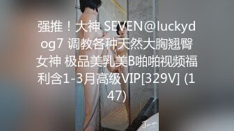 【下面有跟棒棒糖】23部-性感少女为男友还债，主动献身富豪